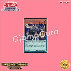 QCCU-JP079 : Wisdom-Eye Magician / Insight Magician (Secret Rare)