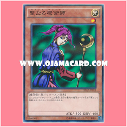 20AP-JP013 : Magician of Faith / Saint Magician (Normal Parallel Rare)