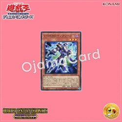 QCCU-JP039 : Vision HERO Increase (Super Rare)