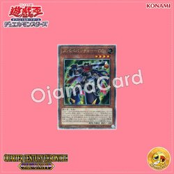 QCCU-JP060 : Zubababancho Gagagacoat / Zubaba Boss - Gagaga Coat (Quarter Century Secret Rare)