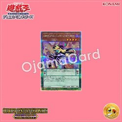 QCCU-JP081 : Performapal Skullcrobat Joker / Entermate Skullcrobat Joker (Quarter Century Secret Rare)