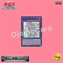 ALIN-AE037 : Filia Regis / Forbidden Princess of the Bewitching Dragon (Super Rare)