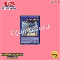 QCCU-JP020 : Elemental HERO Shining Neos Wingman (Secret Rare)