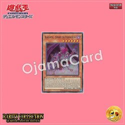 RC04-AE013 : Blackwing - Simoon the Poison Wind / Black Feather - Simoon the Poison Wind (Super Rare)