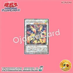 TW03-JP020 : Dragunity Knight - Areus (Secret Parallel Rare)