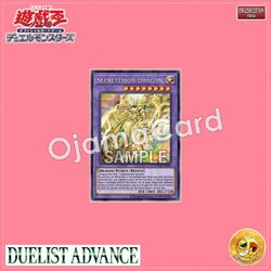 DUAD-AE037 : Secreterion Dragon / Arcane Dragon Knight (Secret Rare)