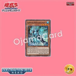 DI01-AE006 : Elemental HERO Liquid Soldier / Elemental HERO Liquidman (Common)