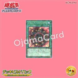 DBCB-JP029 : Cynet Backdoor / Cybenet Backdoor (Normal Parallel Rare)