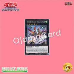 DUNE-AE109 : Transcendosaurus Drillygnathus / Transcendosaurus Drillgnathus (Common)