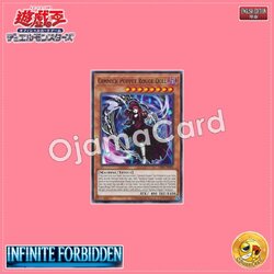 INFO-AE008 : Gimmick Puppet Rouge Doll / Gimmick Puppet - Bloody Doll (Common)