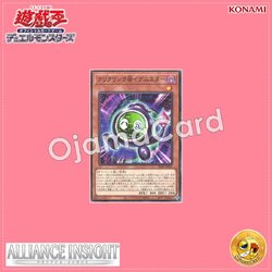 ALIN-JP003 : Kurikurinku @Ignister (Common)