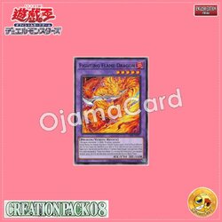 CR08-AE077 : Fighting Flame Dragon / Fighting Spirit Flame Slash Dragon (Common)