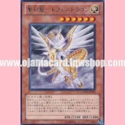 GAOV-JP022 : Hieratic Dragon of Tefnuit (Rare)