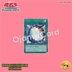 QCCU-JP021 : Miracle Fusion (Quarter Century Secret Rare)