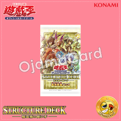 Structure Deck : Masters of the Spiritual Arts - Spirit Art Awakening Pack [SD39-JPP]