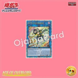 AGOV-AE046 : S:P Little Knight / S:P Little Night (Super Rare)