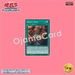 CR05-AE146 : Shien's Dojo (Common)