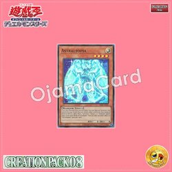 CR08-AE002 : Astraltopia / King of Wishes, Astral Hope (Super Rare)