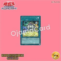 QCCU-JP070 : Double or Nothing! / Double Up Chance (Secret Rare)