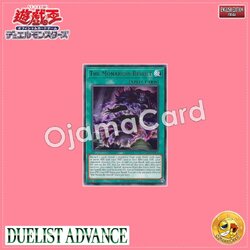 DUAD-AE062 : The Monarchs Revolt (Rare)