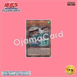 CR05-AES20 : Floowandereeze & Eglen (Ultra Rare)