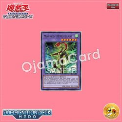 DI01-AE033 : Masked HERO Blast (Common)