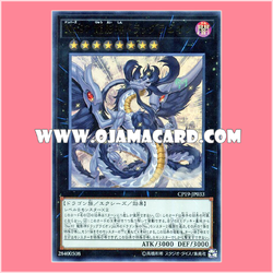 CP19-JP033 : Number 97: Draglubion / Numbers 97: Dragon Shadow God - Dragravion (Ultra Rare)「95% - 98%」