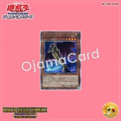 QCCU-JP025 : Evil HERO Adusted Gold / Evil HERO Aduster Gold (Quarter Century Secret Rare)