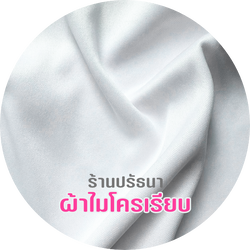 วิธีเลือกผ้าไมโครสำหรับเสื้อพิมพ์ลาย