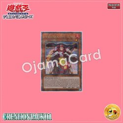 CR01-AES13 : Infernoble Knight - Renaud / Flame Holy Knight - Renaud (Quarter Century Secret Rare)