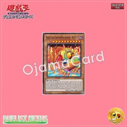 DUNE-AE016 : Nemleria Dream Devourer - Reveil (Common)