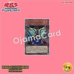 QCCU-JP153 : Raidraptor - Mimicry Lanius / Raid Raptors - Mimicry Lanius (Quarter Century Secret Rare)