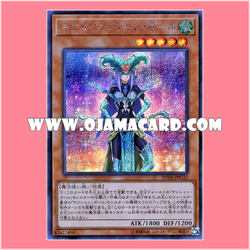 20TH-JPC32 : Kiwi Magician Girl (Secret Rare)「99%」