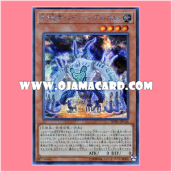 20TH-JPC46 : Indiora Doom Volt the Cubic Emperor / Indiora Death Volt the Direction World Super Emperor (Secret Rare)「99%」