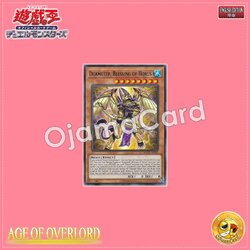 AGOV-AE012 : Duamutef, Blessing of Horus (Rare)