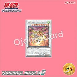 TW03-JP033 : Dragunity Knight - Ascalon (Normal Parallel Rare)