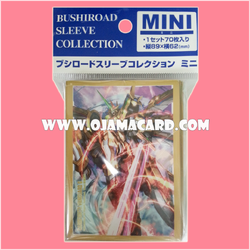 VG Sleeve Collection Mini Vol.210 : Super Cosmic Hero, X-gallop 70ct.