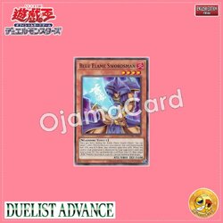 DUAD-AE081 : Blue Flame Swordsman (Common)