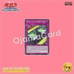 AGOV-AE068 : Miracle of the Supreme King / Miracle of the Supreme King Dragon (Common)