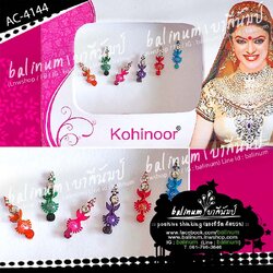 Indian Bindi (บินดิ) ที่ติดหน้าผากอินเดีย เป็นสติกเกอร์ ติดประดับง่าย เพียงแค่ลอกออก และนำมาแปะที่กลางหน้าผาก (บินดิ 1 อัน สามารถใช้ได้หลายครั้ง ขึ้นอยู่กับสภาพการใช้งาน และผิวของแต่ละคน) หลายสี (Multi-Color)
