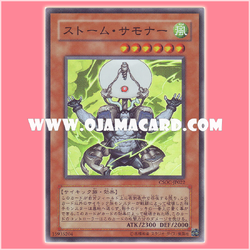 CSOC-JP022 : Storm Caller / Storm Summoner (Super Rare)