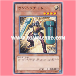YSD6-JP006 : Ganbara Knight (Common)