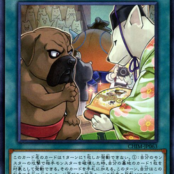 CHIM-JP063 : Pup Prize (Super Rare)
