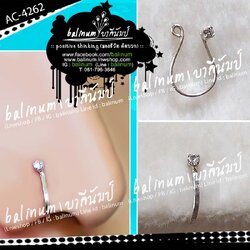 จิวจมูกอินเดีย แบบหนีบสีเงิน ประดับเพชร สะท้อนเล่นไฟระยิบระยับ สวยงามมากค่ะ (เหมาะสำหรับคนที่ไม่ได้เจาะจมูกนะคะ) Gold Indian Nose Jewelry เงิน (Silver)