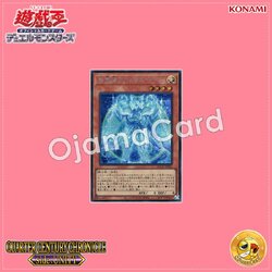 QCCU-JP065 : Astraltopia / King of Wishes, Astral Hope (Secret Rare)