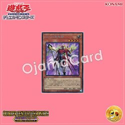 QCCU-JP063 : ZS - Ascended Sage / ZEXAL Servers - Ascend Sage (Secret Rare)