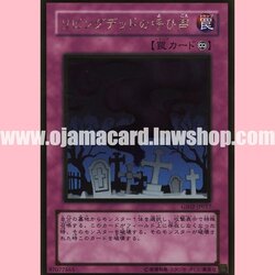 GS02-JP017 : Call of the Haunted / Call of the Living Dead (Gold Rare)