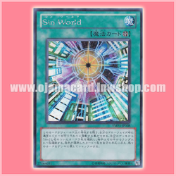 YMP1-JP008 : Malefic World / Sin World (Secret Rare)