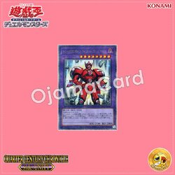 QCCU-JP041 : Vision HERO Trinity (Quarter Century Secret Rare)