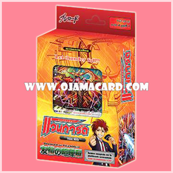 Trial Deck 15 : Brawler of Friendship (VGT-TD15) ภาค 4 ชุดที่ 1